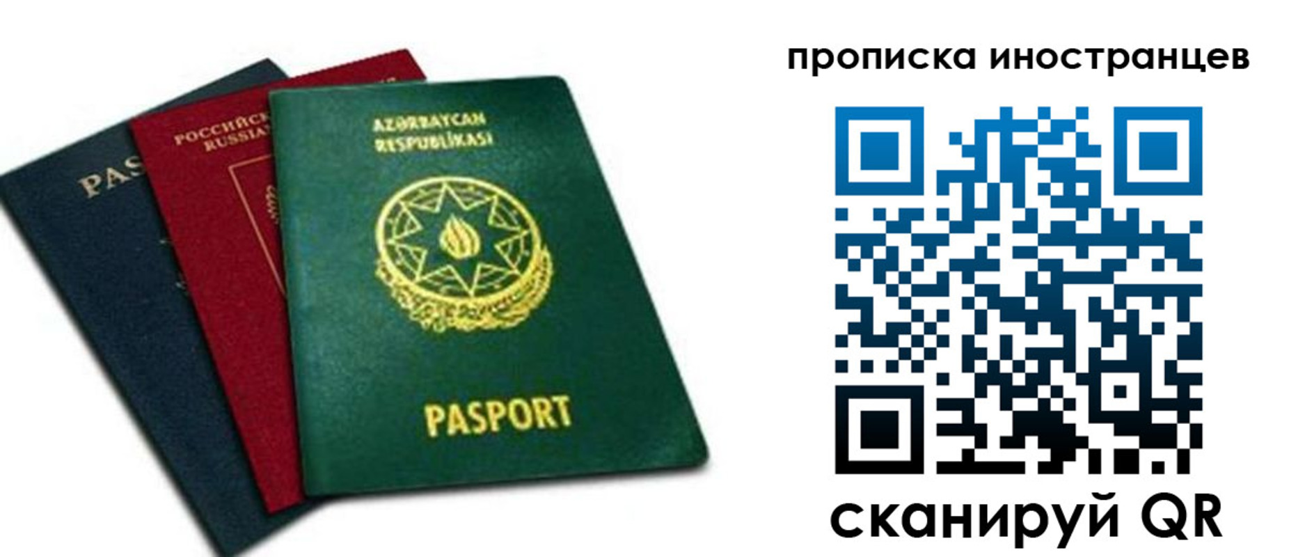 форма 3 в Дорогобуже