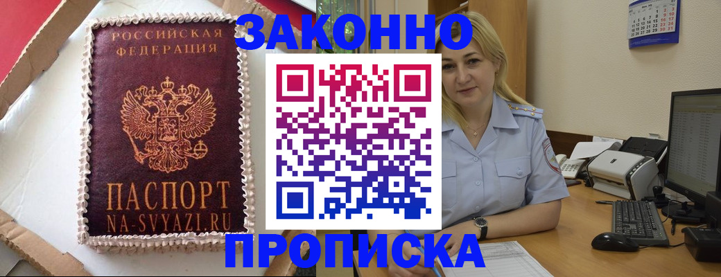 форма 3 в Дорогобуже