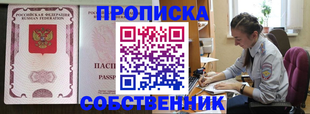 временная регистрация госуслуги в Дорогобуже